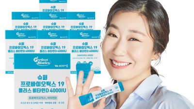 😲 놓치면 후회! 슈퍼프로바이오틱스19 솔직 후기 & 꿀팁 🍯