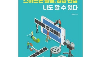 스마트폰 10분만요? 🤫 꿀팁 가득한 후기와 솔직한 구매 팁!